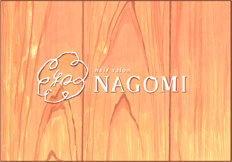 hair salon NAGOMI